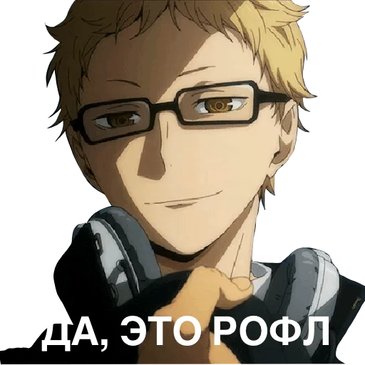 Эмодзи Haikyuu