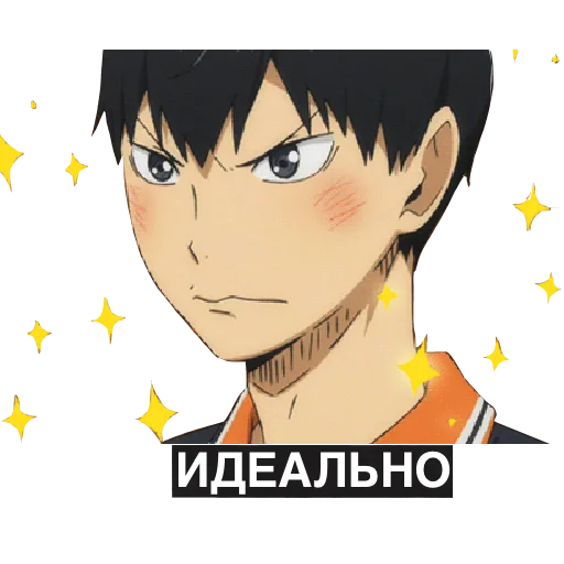 Эмодзи Haikyuu