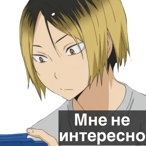 Эмодзи Haikyuu