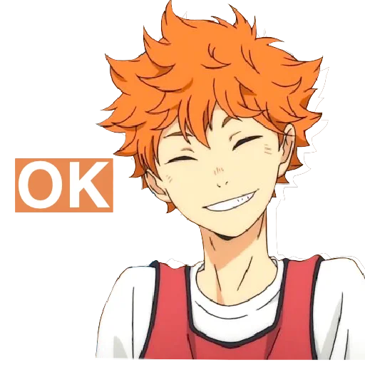 Эмодзи Haikyuu