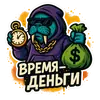 Эмодзи Хайповый морж