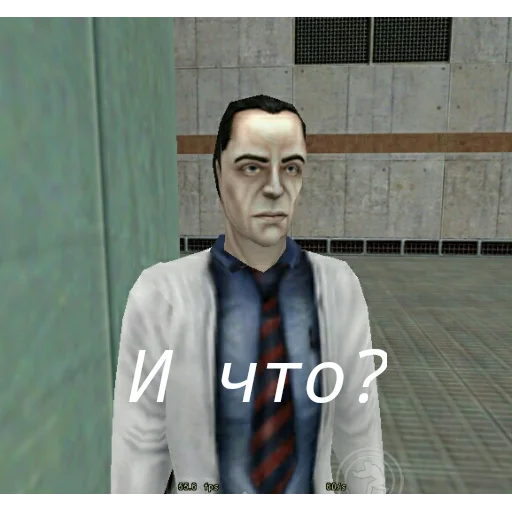 Эмодзи Half life