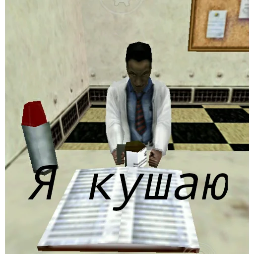 Эмодзи Half life