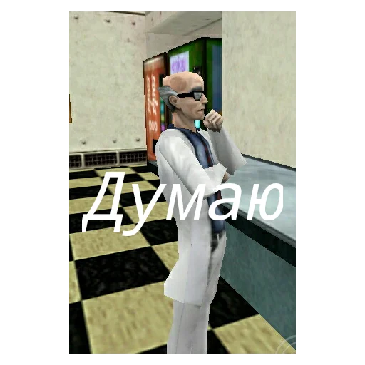 Эмодзи Half life