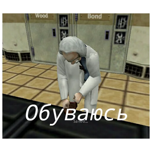 Эмодзи Half life