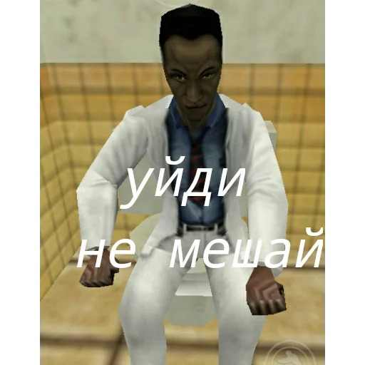 Эмодзи Half life