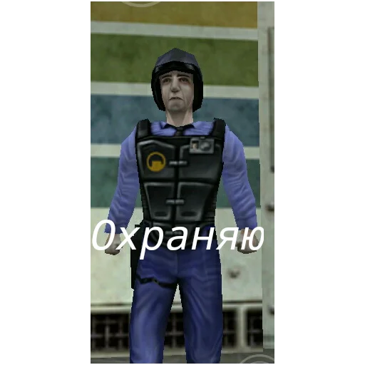 Эмодзи Half life