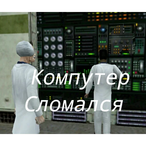 Эмодзи Half life