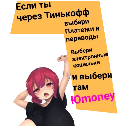 Эмодзи Халявы Нет