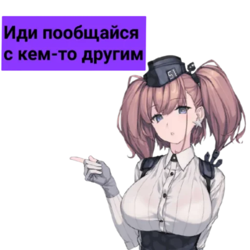 Эмодзи Халявы Нет