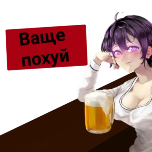 Эмодзи Халявы Нет