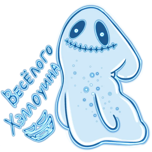 Эмодзи Хэллоуин 👻🍬