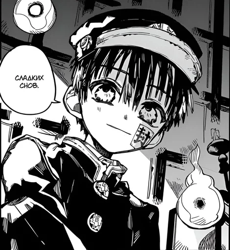 Эмодзи Toilet Bound Hanako Kun