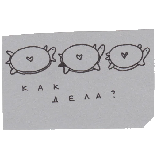 Эмодзи handpoke