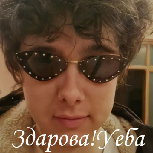 Эмодзи Haosim
