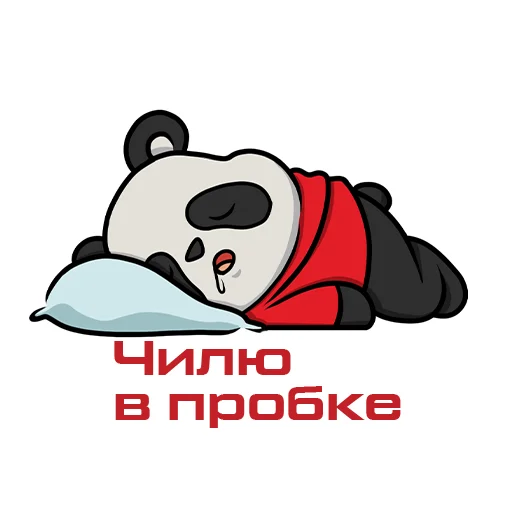 Эмодзи Happy New CHERY