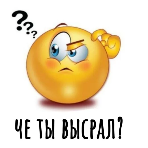 Эмодзи Memes