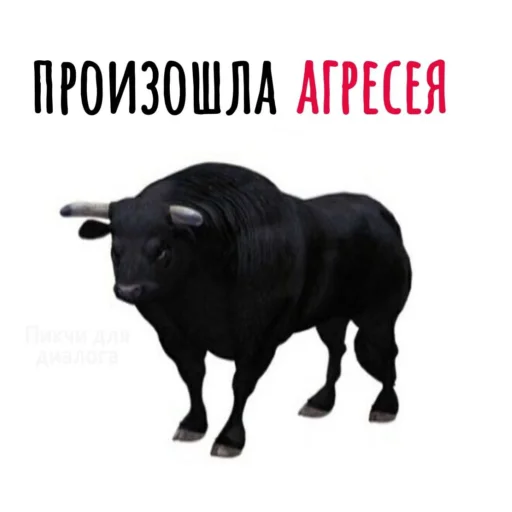 Эмодзи Memes