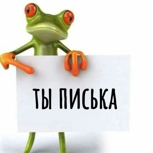 Эмодзи Memes