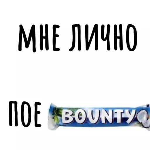 Эмодзи Memes