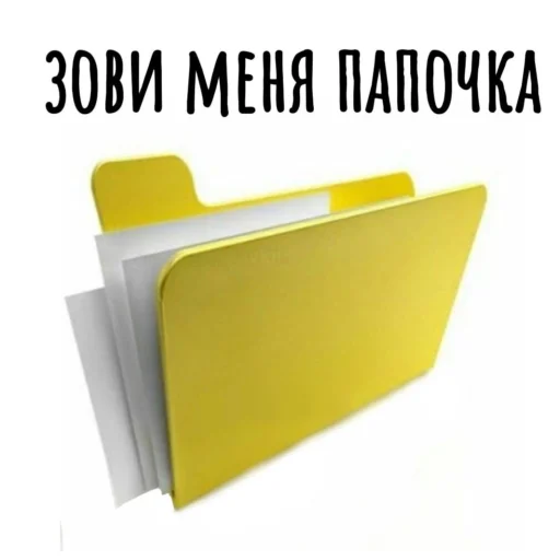 Эмодзи Memes