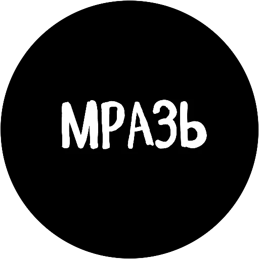 Эмодзи 18+