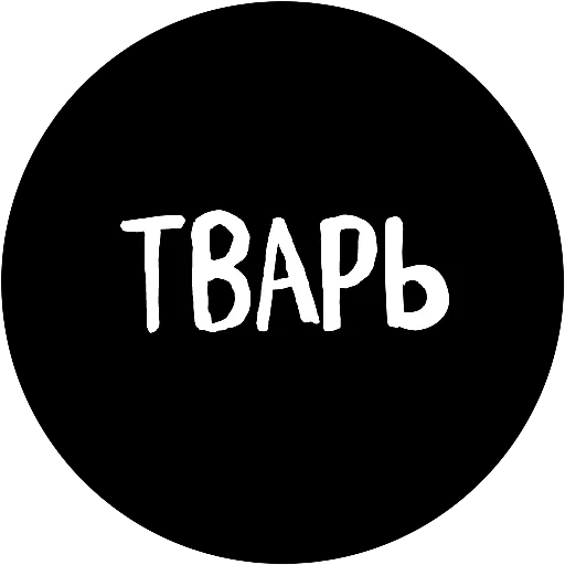 Эмодзи 18+