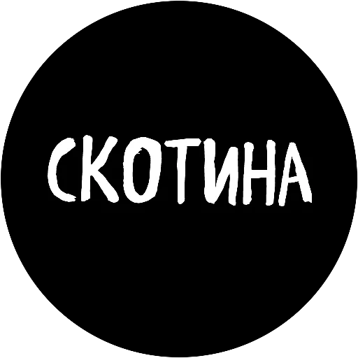 Эмодзи 18+