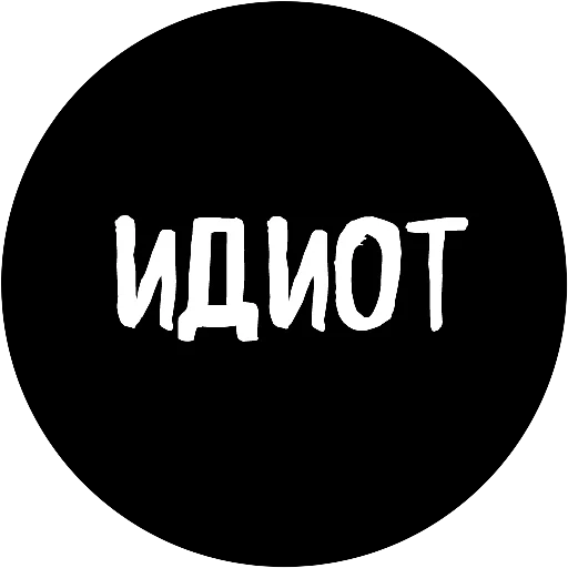 Эмодзи 18+