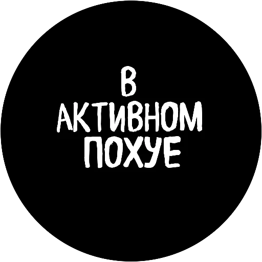 Эмодзи 18+