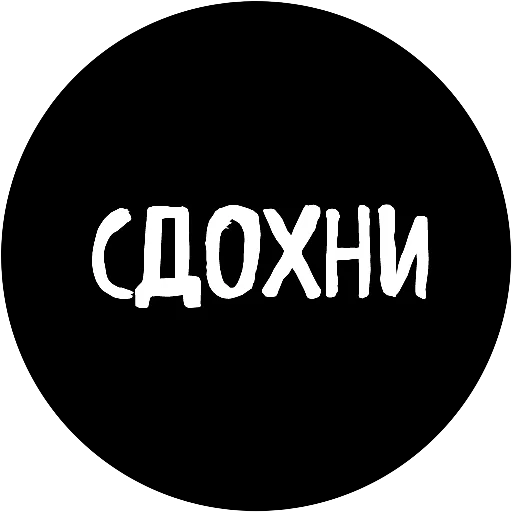 Эмодзи 18+