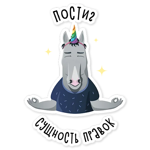 Эмодзи Hard worker Pony