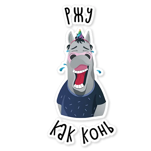 Эмодзи Hard worker Pony