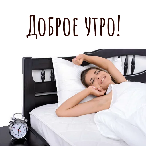 Эмодзи Гармония Счастье