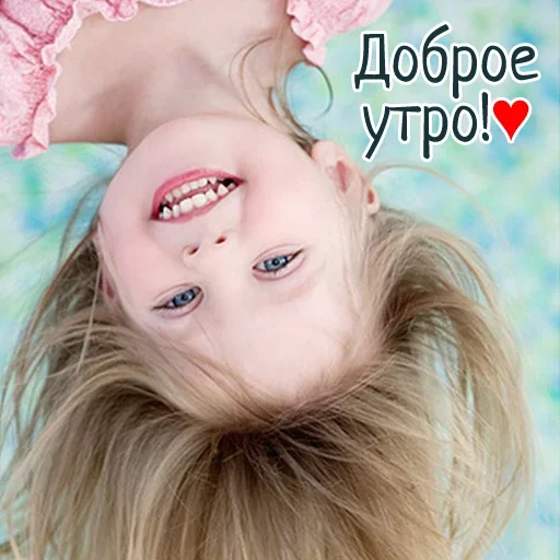 Эмодзи Гармония Счастье