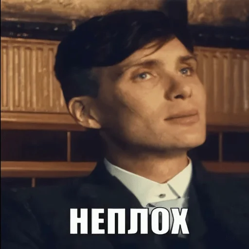 😏