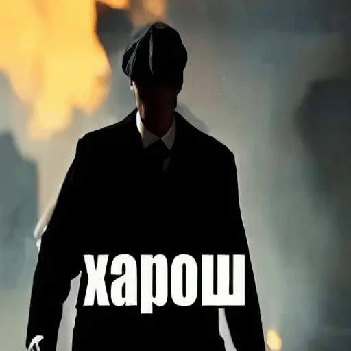Эмодзи чел харош