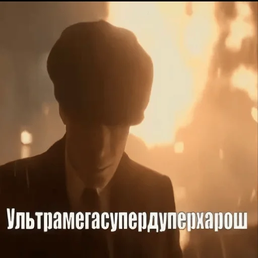 Эмодзи чел харош