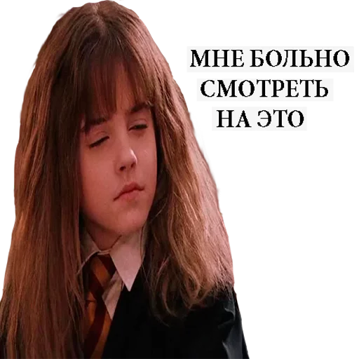 Эмодзи Harry Potter Stickers
