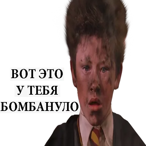 Эмодзи Harry Potter Stickers