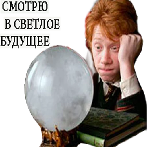 Эмодзи Harry Potter Stickers