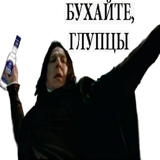 Эмодзи Harry Potter Stickers