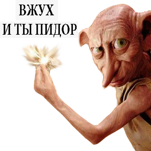 Эмодзи Harry Potter Stickers