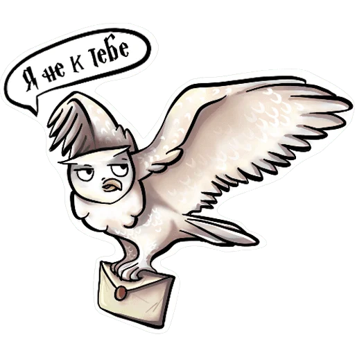 Эмодзи Гарри Поттер