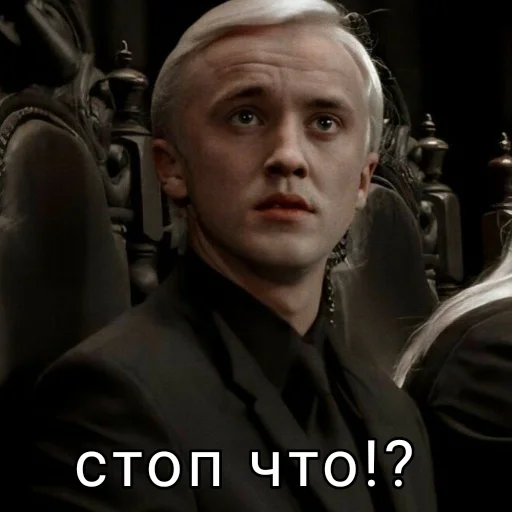 Эмодзи Harry Potter