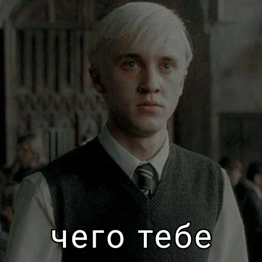 Эмодзи Harry Potter