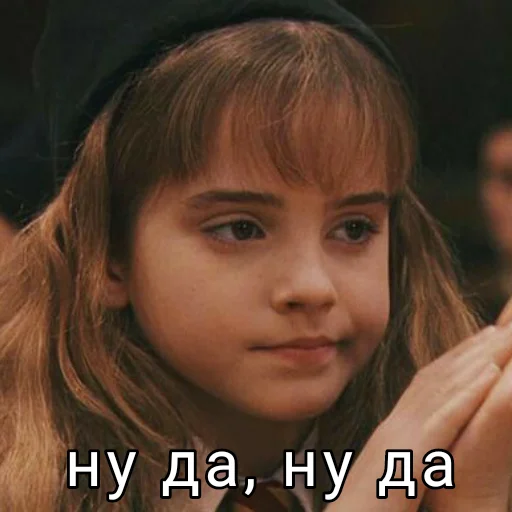 Эмодзи Harry Potter