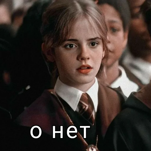 Эмодзи Harry Potter