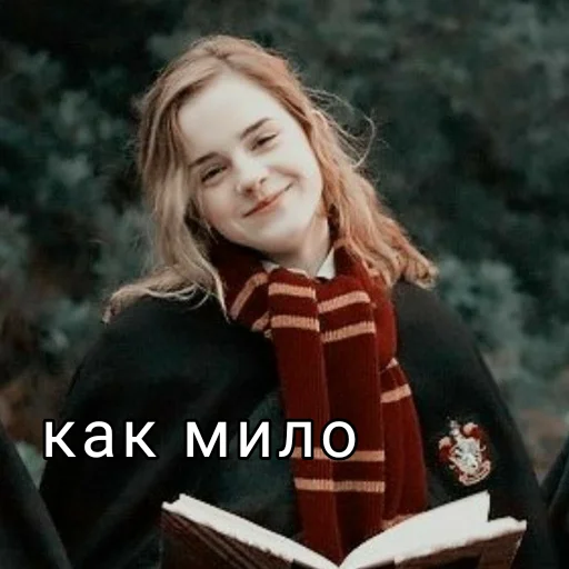 Эмодзи Harry Potter