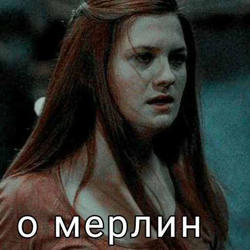Эмодзи Harry Potter